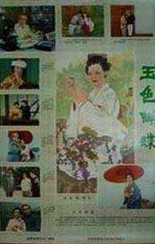 日韩欧美中文字幕出
