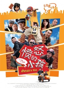 最后的慰安少妇