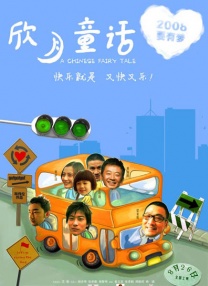 高清影视之家
