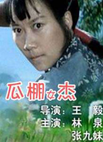 亚洲春色另类