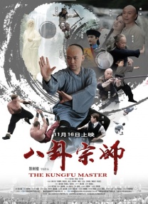 色小哥
