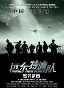 国产亚洲欧美一区二区