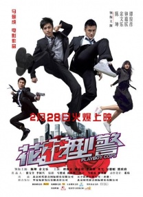 久久综合中文字幕