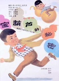 干的我好爽