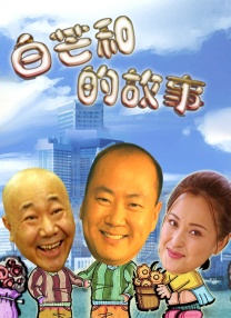 恶徒与青年