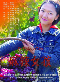 久久影视免费观看