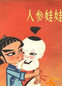 午夜国产在线观看
