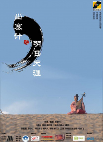 精品国产免费久久久久久婷婷