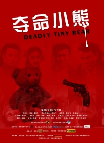 国产主播一区