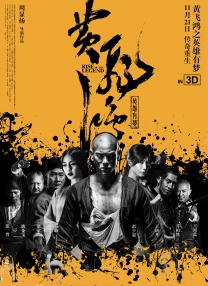 那个男人的事情