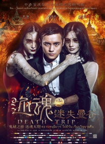 玖玖热视频