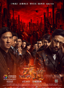 国产污污