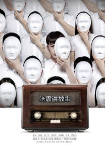 精品国产日韩亚洲一区在线