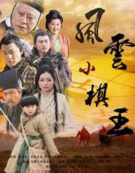 密爱：善良的小姨子