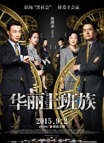 女式开襟睡衣裙子舞蹈