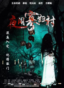 伊人免费观看