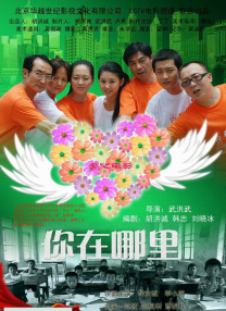 拍摄的偷拍