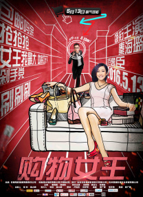 女警h小岛