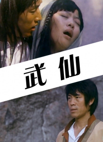 新娘是现役女大学生