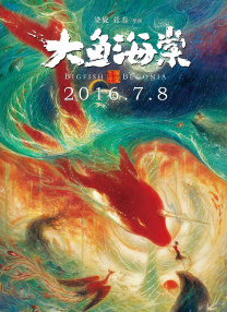 天堂网国产