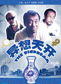 成人中文