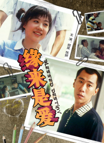 一区二区三区不卡免费视频97