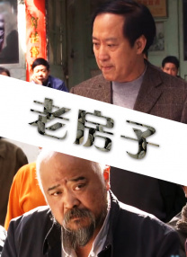 国产午夜看片