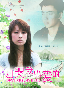 接受的女大学生