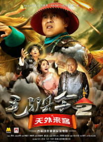 三上悠亚英文