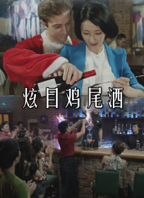 炙热的欲望
