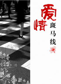 日韩精品一卡二卡三卡四卡2021