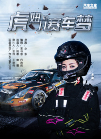 四虎精品免费久久
