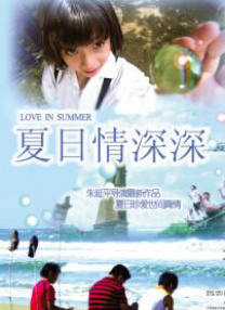 亚洲香蕉伊综合在人在线