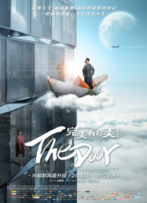 邻居的妻子