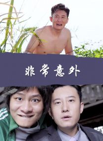 国产馆精品推荐在线观看