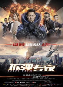 高冷会长的沦陷