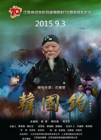 贴身保镖第二季在线观看