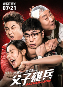 欧美a视频在线观看