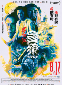 色y视频