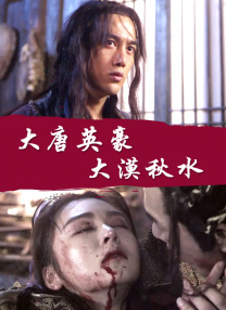 姐妹：禁闭的记忆