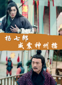 哥哥的妻子