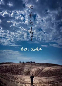 警花为了任务接受裸体调教