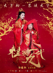 亚洲成人麻豆