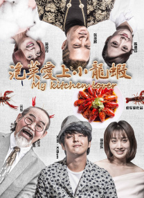郑爽丝袜