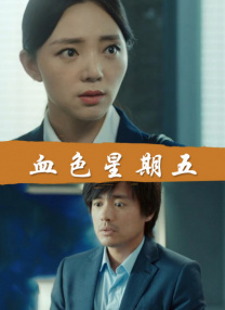 欧美伊人久久大香线蕉综合69