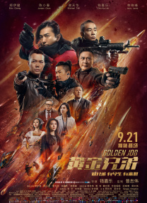被继夫添到高潮晕倒季九洲
