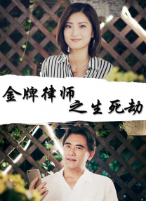 亚洲精品日韩专区在线观看