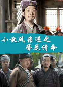 38激情