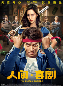 亚洲色图欧洲色图