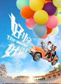 结尾的隐秘的糕点房间